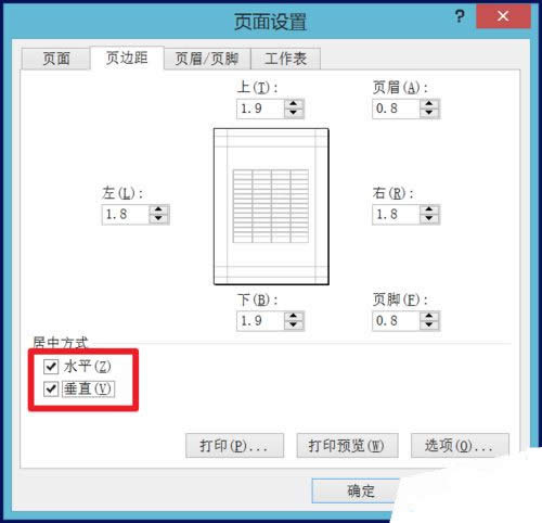 ExcelôдӡExcelдӡķ_Excel^(q)