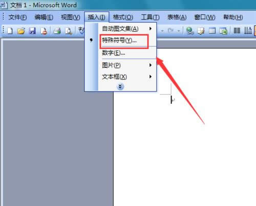 ôwordݔ댦(sh)ַlog_Word^(q)