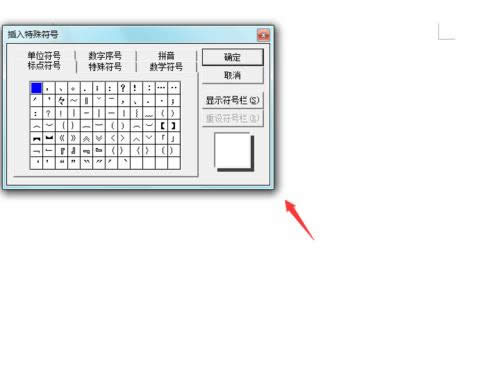 ôwordݔ댦(sh)ַlog_Word^(q)