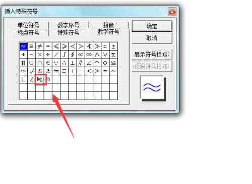 ôwordݔ댦(sh)ַlog_Word^(q)