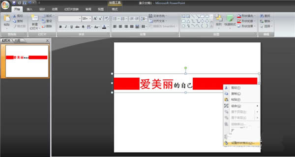 ôʹpptAб֣pptAбֵķ_PowerPoint^(q)