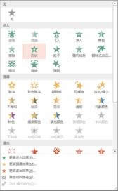ôpptнoSmartArtDӄӮЧӄӮЧķ_PowerPoint^(q)