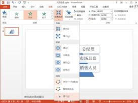 ôpptнoSmartArtDӄӮЧӄӮЧķ_PowerPoint^(q)