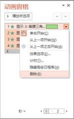 ôpptнoSmartArtDӄӮЧӄӮЧķ_PowerPoint^(q)