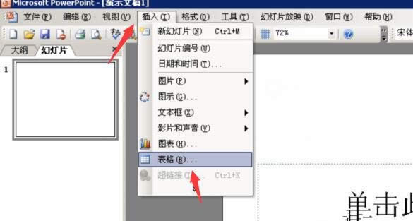 PPTб񾀗lּô{(dio)(ji)PPTб񾀗lּ{(dio)(ji)_PowerPoint^(q)