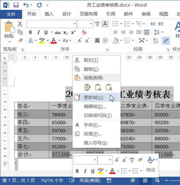 wordЌ(sh)(j)\̎