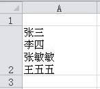 excel怎么換行?excel單元格內(nèi)換行的方法_Excel專區(qū)