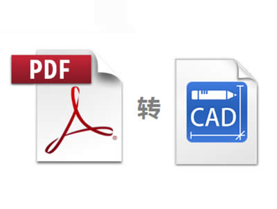PDFļD(zhun)QCADļ