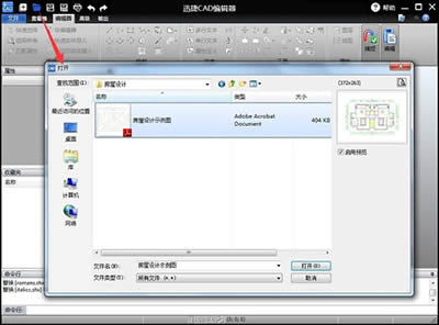 PDFļD(zhun)QCADļ