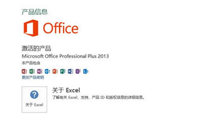office2013 ôoffice2013ü_k