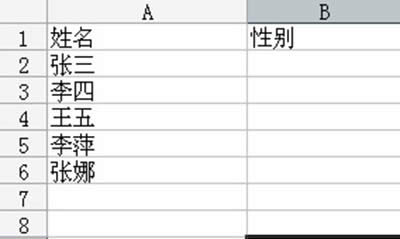 excelˆ