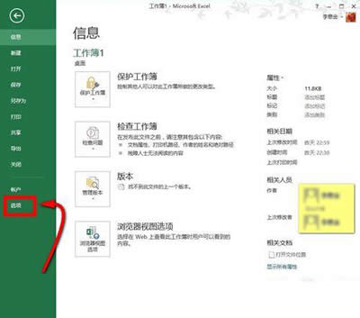 Office2013 Office2013