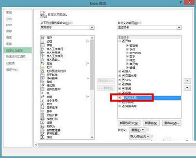 Office2013 Office2013