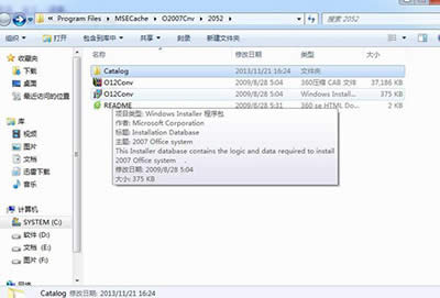 Office2007文件格式兼容包 Office2007文件格式兼容包