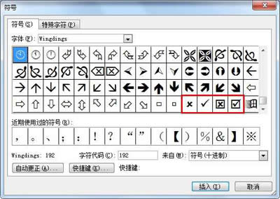 符號(hào)