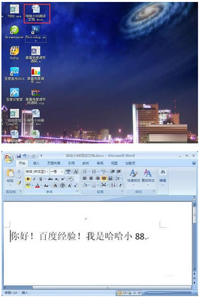 office2007ęnD(zhun)Q2003ęnķ