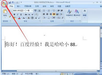 office2007ęnD(zhun)Q2003ęnķ
