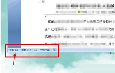 office 2007 word鿴ęn(y)(sh)ķ