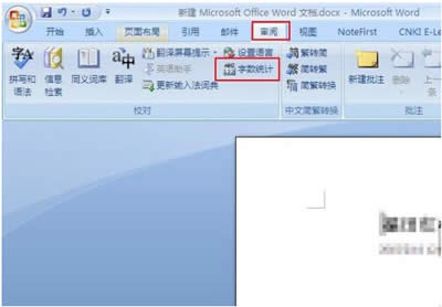 office 2007 word鿴ęn(y)(sh)ķ