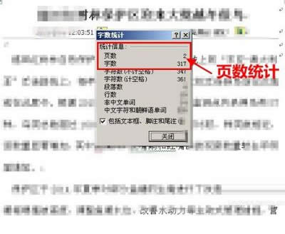 office 2007 word鿴ęn(y)(sh)ķ