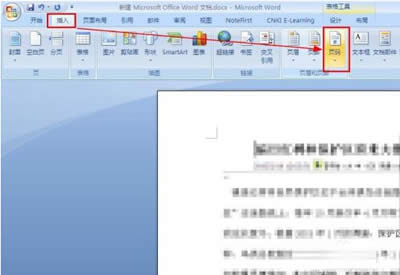 office 2007 word鿴ęn(y)(sh)ķ