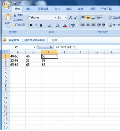 excel(sh)leftcright\(yn)