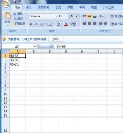 excel(sh)leftcright\(yn)