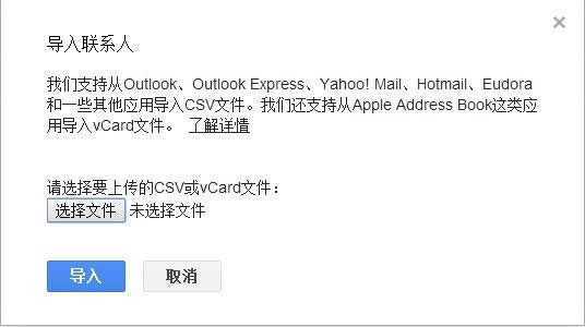 巧用Excel導(dǎo)入手機(jī)聯(lián)系人