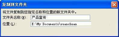 powerpoint:未安裝也能設(shè)置幻燈片