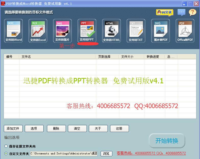 PDFD(zhun)QPPTD(zhun)Q