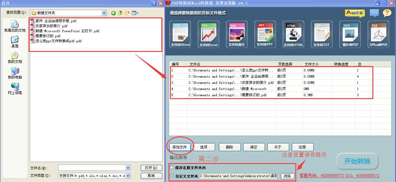 PDFD(zhun)QPPTD(zhun)Q