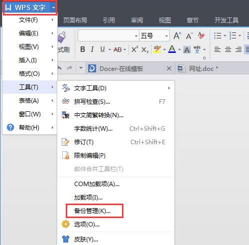 wps officeP(gun)]ļδԓôk (lin)
