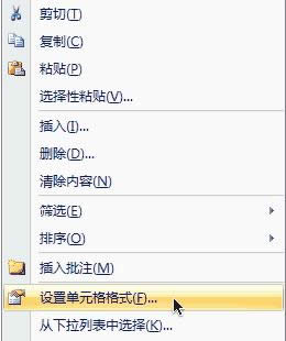 圖1 執(zhí)行命令