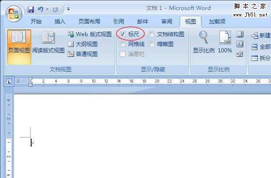 標(biāo)尺