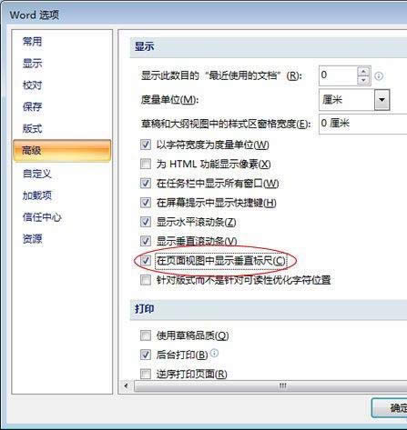 高級(jí)