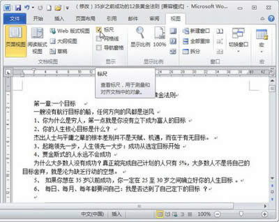 Word2010ęnژ(bio)