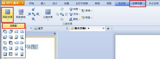 ЧO(sh)
