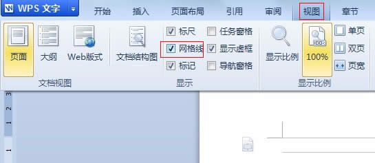 W(wng)