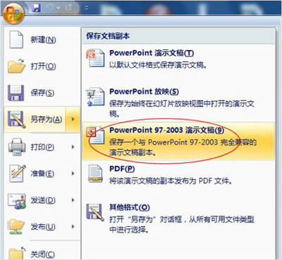 ַ_PPTXļؼ_PowerPoint^(q)