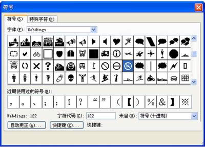 PPT結(jié)構(gòu)圖制作中箭頭跟著目標(biāo)走的技巧_PowerPoint專區(qū)