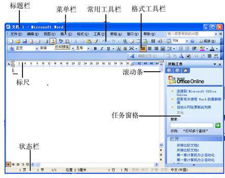 word2003Tָ(do)_Word^(q)