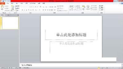 ռɣ׌pMPPT԰_PowerPoint^