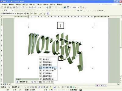 Wordy}_PowerPoint^(q)