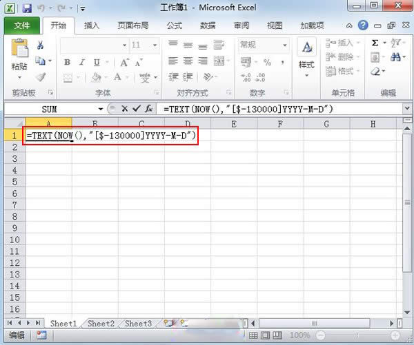 ExcelT̳̣ʹú(sh)vD(zhun)Qr(nng)v_Excel^(q)