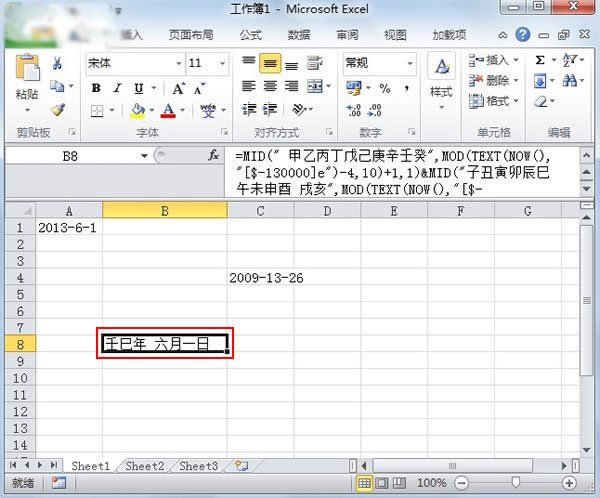 ExcelT̳̣ʹú(sh)vD(zhun)Qr(nng)v_Excel^(q)