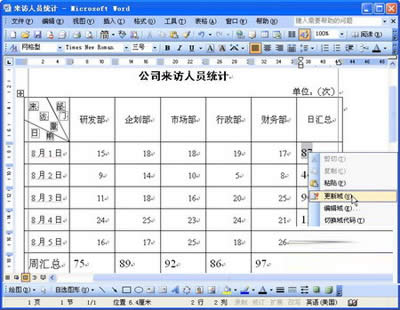 WordӋ(j)_k