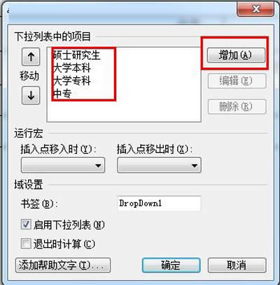 Ҏ(gu)ķWPSwؼ_k