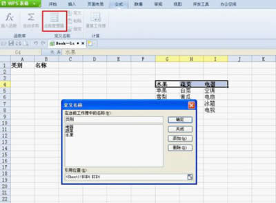 O(sh)WPS 2012бн^_k