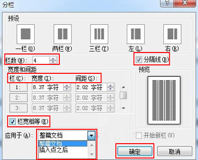 Word2010:Զx֙Oõķ_Word^