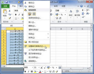 Excel2010crgOõķ_Excel^(q)